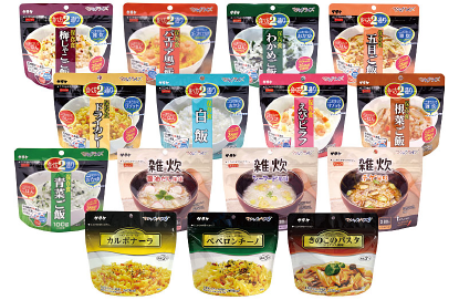 サタケ賞