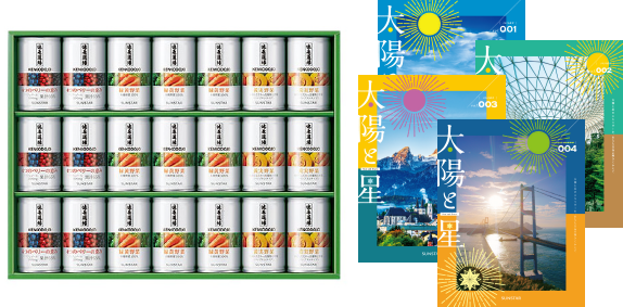 サンスター賞
