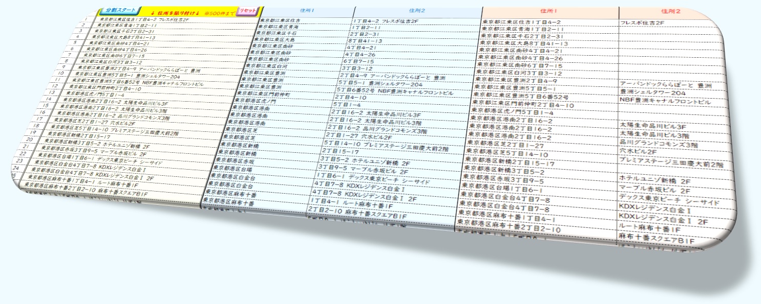 ”address.jpg”